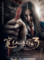 春光摄淫师