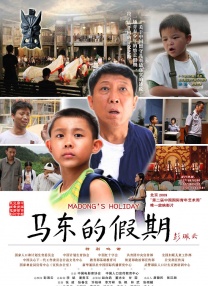 春光摄淫师
